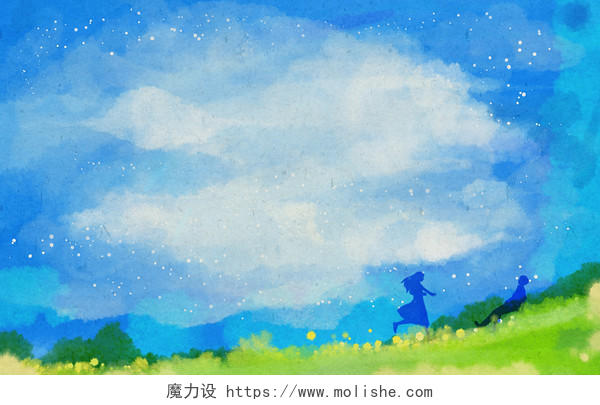 水彩蓝色天空绿色草地空旷写意男女插画水彩星空